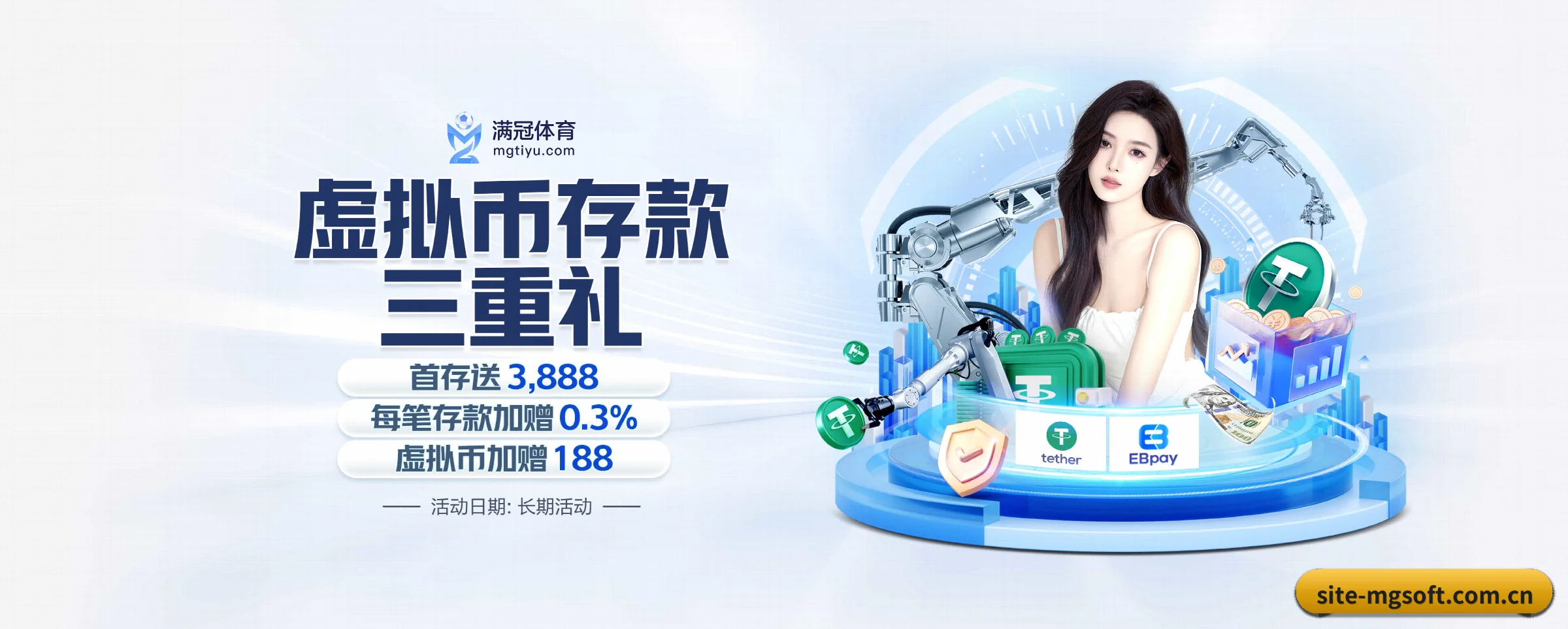 MG电子试玩的前行方向